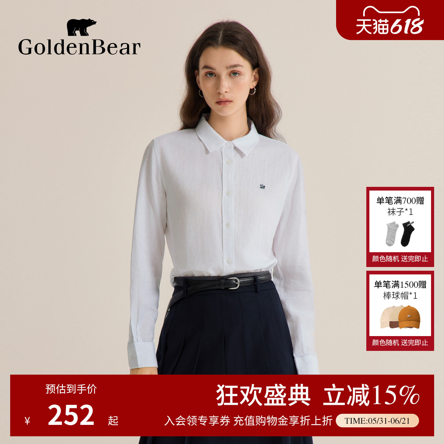 【含亚麻】GOLDEN BEAR/金熊女士春夏透气经典休闲百搭长袖衬衫
