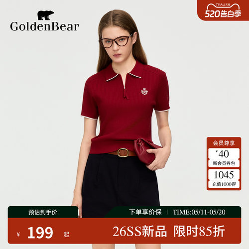 【夏季新品】GOLDEN BEAR/金熊2026年女士红色绞花短袖针织衫