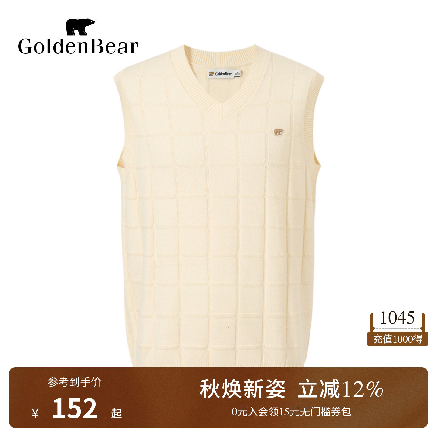 GOLDEN BEAR/金熊 秋季男装上衣V领背心针织衫