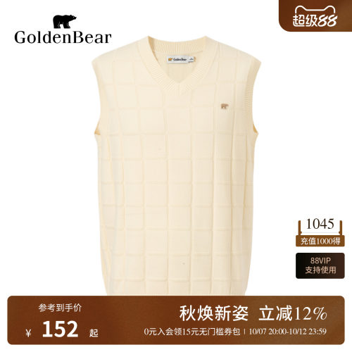 V领坑条设计背心针织衫