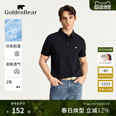 BEAR 金熊 夏季 凉感T恤POLO衫 GOLDEN 新品 男装 冰氧吧