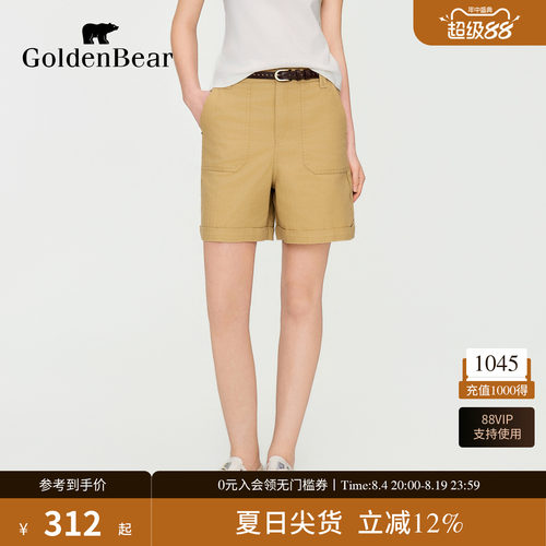 【100%棉】GOLDEN BEAR/金熊女士2026夏季新品休闲百搭牛仔短裤
