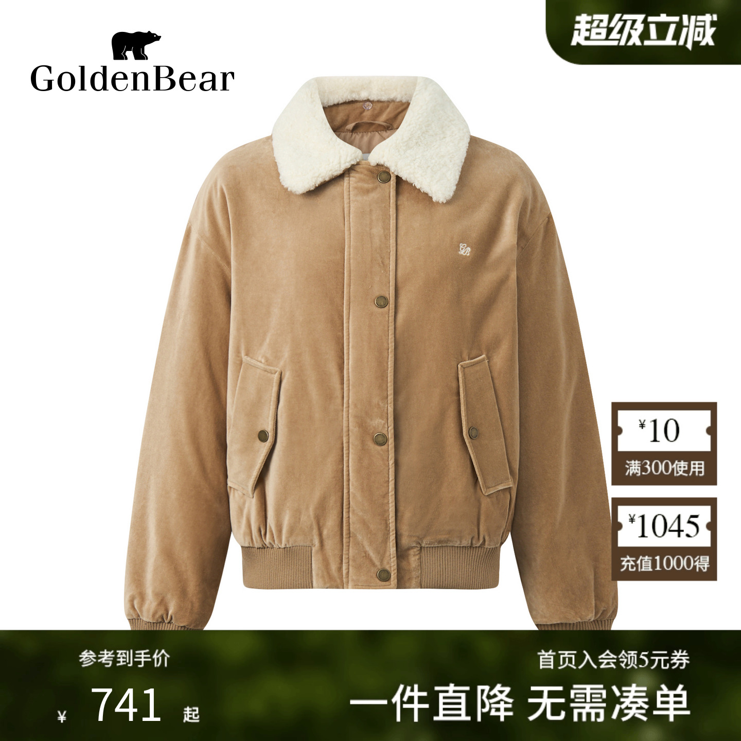 90鸭绒梭织麂皮羽绒服