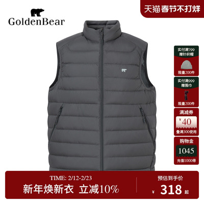 90鸭绒轻盈薄款羽绒马夹