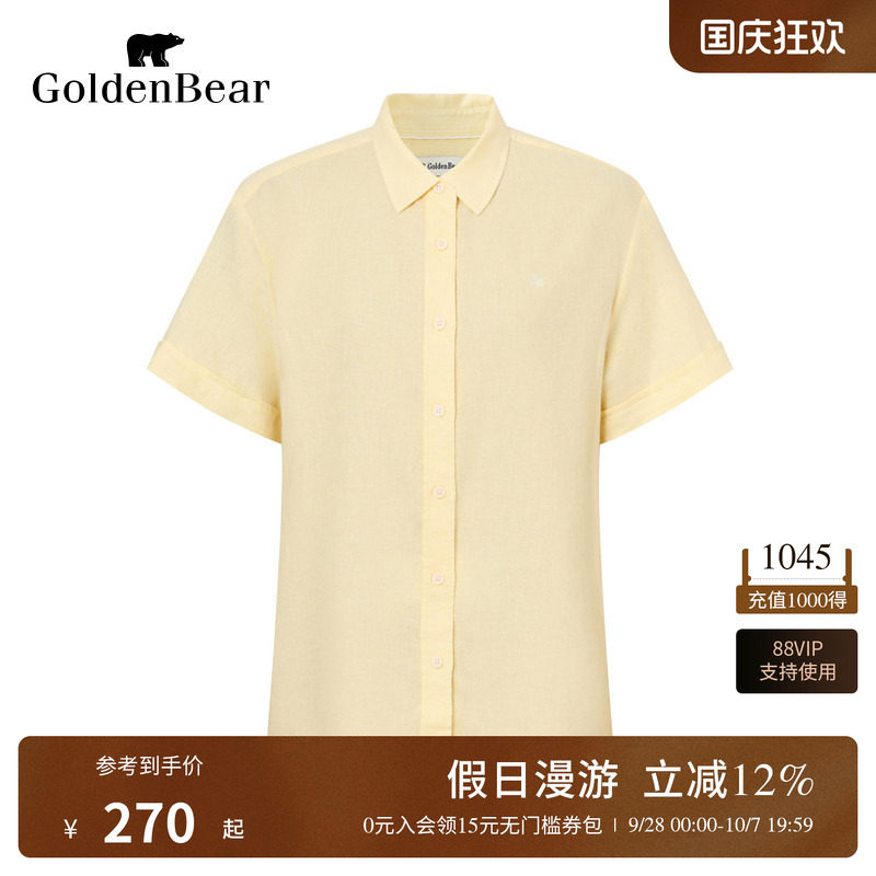 含亚麻基础百搭短袖衬衫