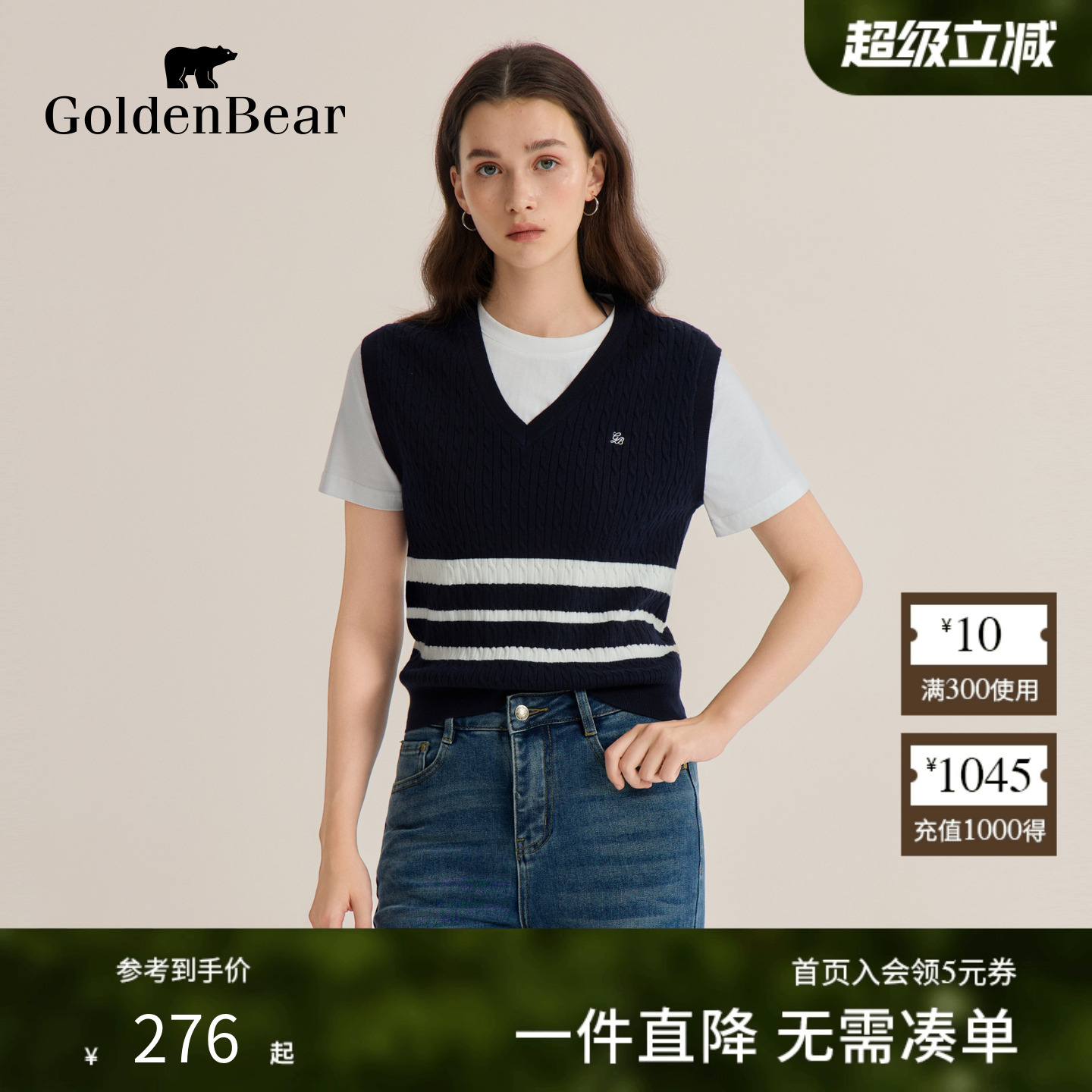 含绵羊毛假两件短袖针织衫