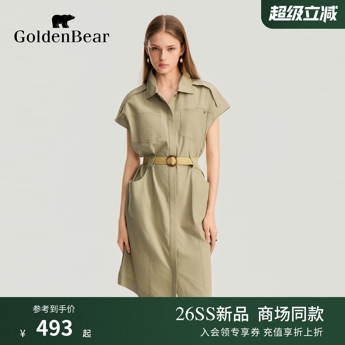 【含亚麻】GOLDEN BEAR/金熊2026夏季新品女士休闲工装收腰连衣裙