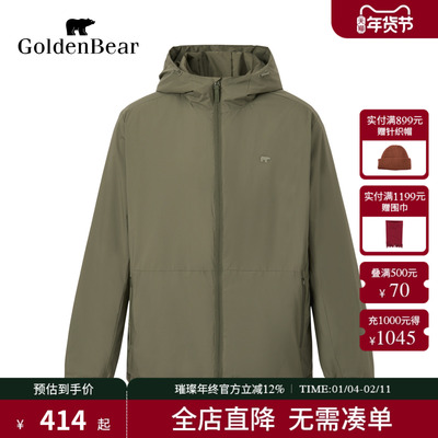 轻量薄棉连帽3M棉棉服