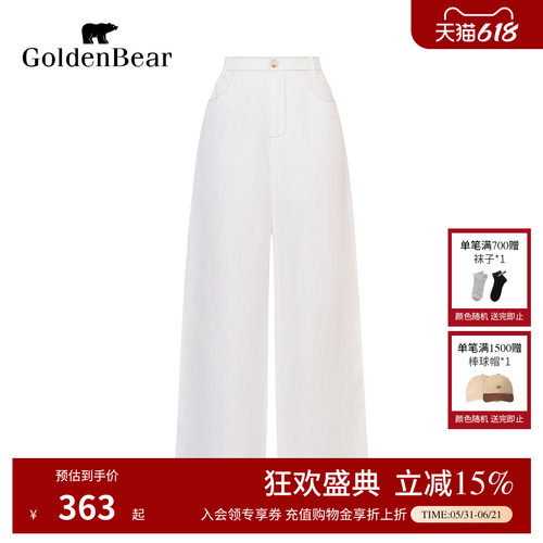 苎麻青春流行清新百搭休闲裤