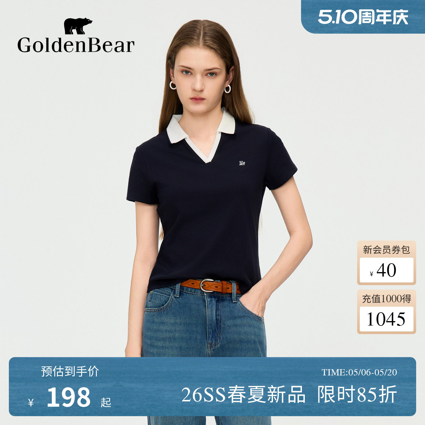 【5A抗菌】GOLDEN BEAR/金熊 2026夏季新品女士短袖POLO衫