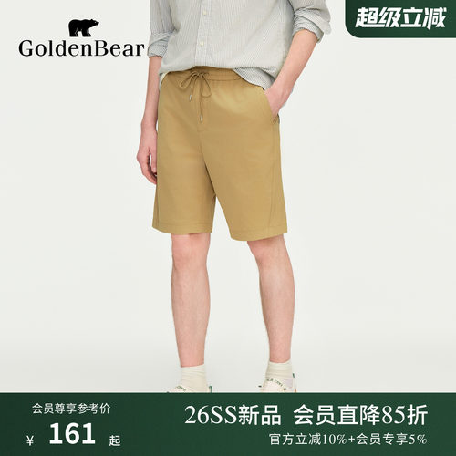 【夏季新品】GOLDEN BEAR/金熊男士2026梭织小细格舒适休闲短裤