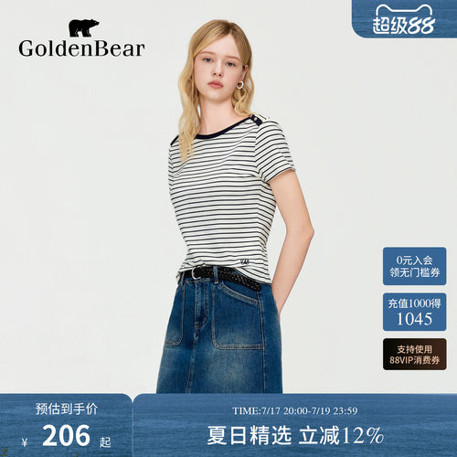 【夏季新品】GOLDEN BEAR/金熊女士2026条纹一字领休闲短袖T恤