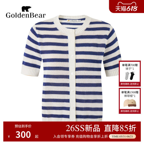 【夏季新品】GOLDEN BEAR/金熊女士2026条纹含绵羊毛短袖针织衫