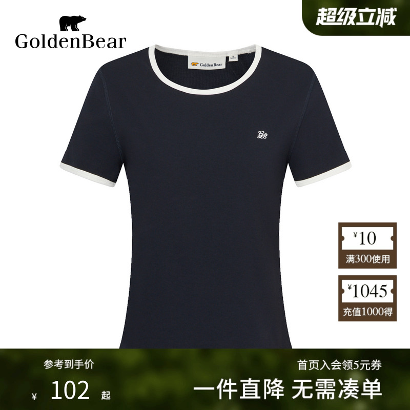 复古摩登撞色圆领短袖