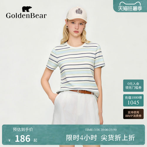 含亚麻轻薄透气撞色条纹POLO衫