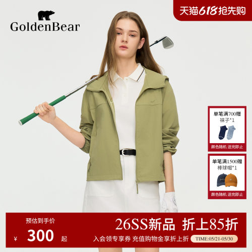 【轻薄外套】GOLDEN BEAR/金熊26年夏季女士连帽短款轻量夹克外套