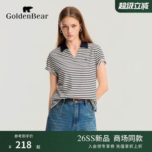 GOLDEN BEAR/金熊2026夏季新品女士休闲百搭条纹短袖POLO衫