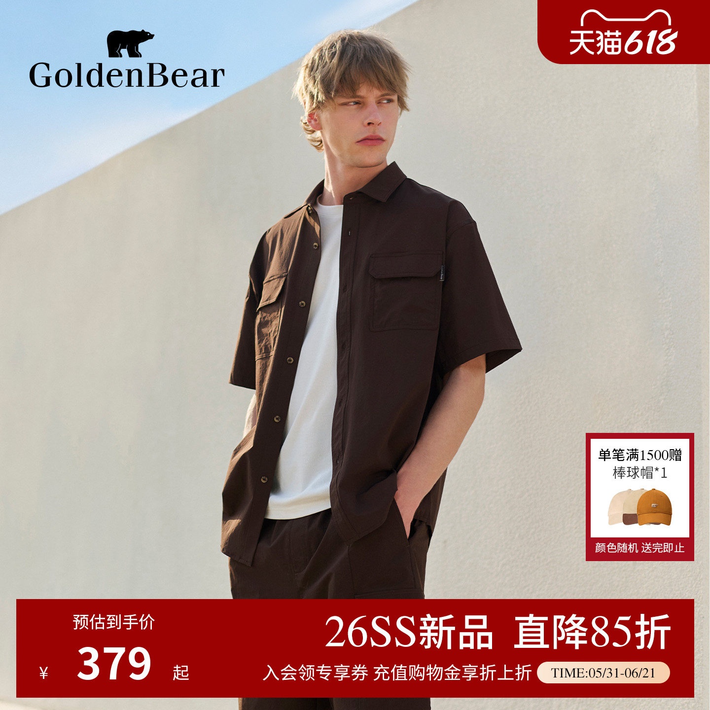 【夏季新品】GOLDEN BEAR/金熊2026年男士通勤休闲短袖衬衫外套