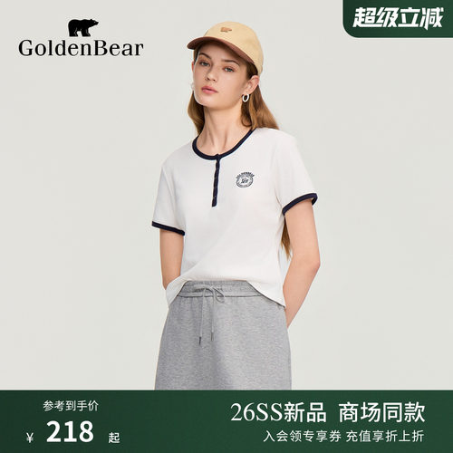 GOLDEN BEAR/金熊2026夏季新品女士休闲短款华夫格圆领短袖T恤