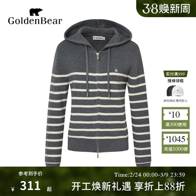 含绵羊毛开衫连帽长袖针织衫