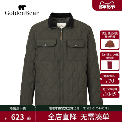 90鸭绒短款中厚立领羽绒服