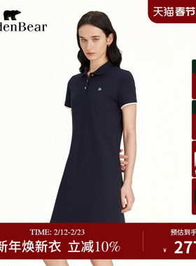 【商场同款】GOLDEN BEAR/金熊 2025夏季新品女装短袖针织连衣裙