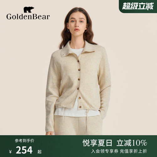 含亚麻立领开衫长袖针织衫
