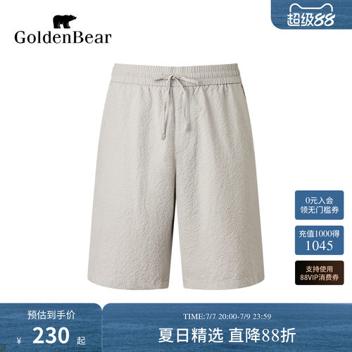 GOLDEN BEAR/金熊2026夏季新品男士松紧腰方格肌理感休闲短裤