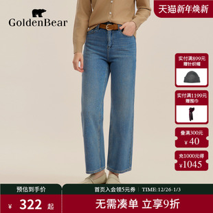 GOLDEN 新品 BEAR 金熊 女士纯棉薄绒直筒牛仔裤 新款 秋季