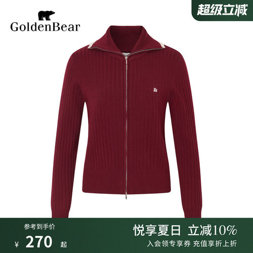 含绵羊毛绣花开衫长袖针织衫