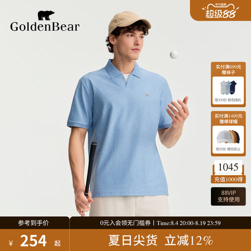 GOLDEN BEAR/金熊2026夏季新品男士假两件剪刀领花纱短袖POLO衫