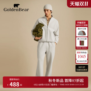 【含绵羊毛】GOLDEN BEAR/金熊男士两件套立领卫衣休闲直筒裤套装