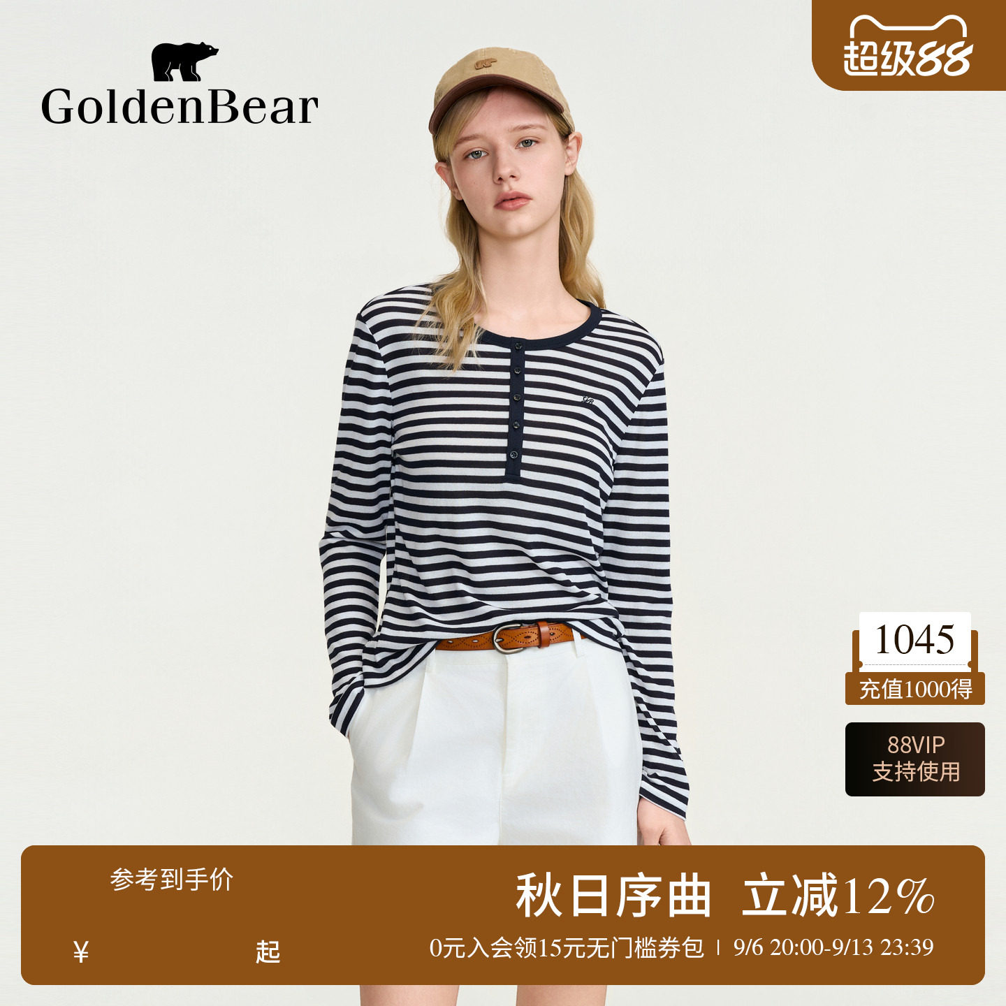 【秋季新品】GOLDEN BEAR/金熊女装2026撞色条纹亨利领长袖T恤图片