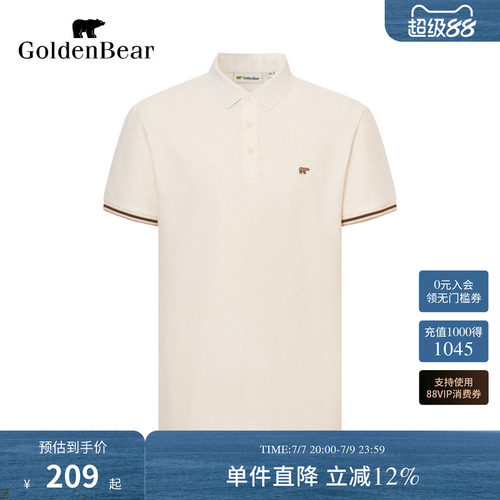 合体版型微弹不易变形POLO衫