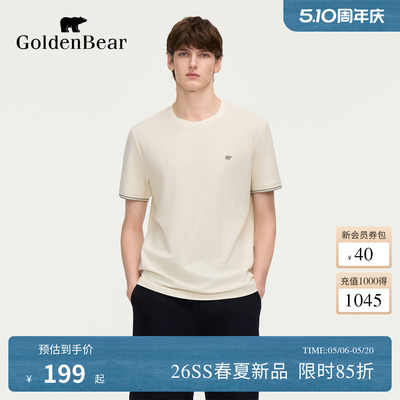 【凉感抗菌】GOLDEN BEAR/金熊男士2026夏季新品网眼珠地棉T恤