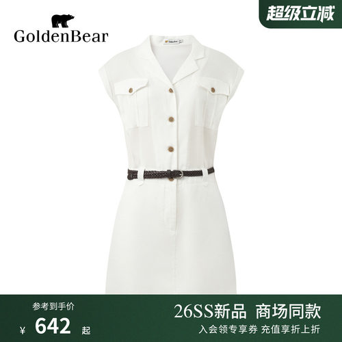 GOLDEN BEAR/金熊2026夏季新品女士休闲工装莱赛尔束腰短袖连衣裙