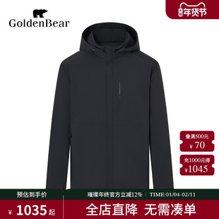 【90鸭绒】GOLDEN BEAR/金熊 冬季新款男装一衣多穿可脱帽羽绒服