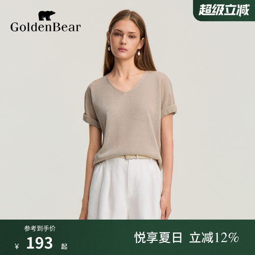 GOLDEN BEAR/金熊2026夏季新品女士亲肤透气V领套头短袖针织衫
