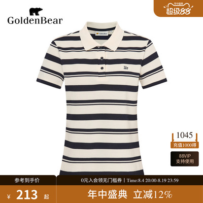 纯棉面料流行色彩短袖POLO衫