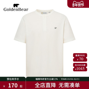 【秋季新品】GOLDEN BEAR/金熊 男士简约棉感舒适短袖圆领T恤上衣
