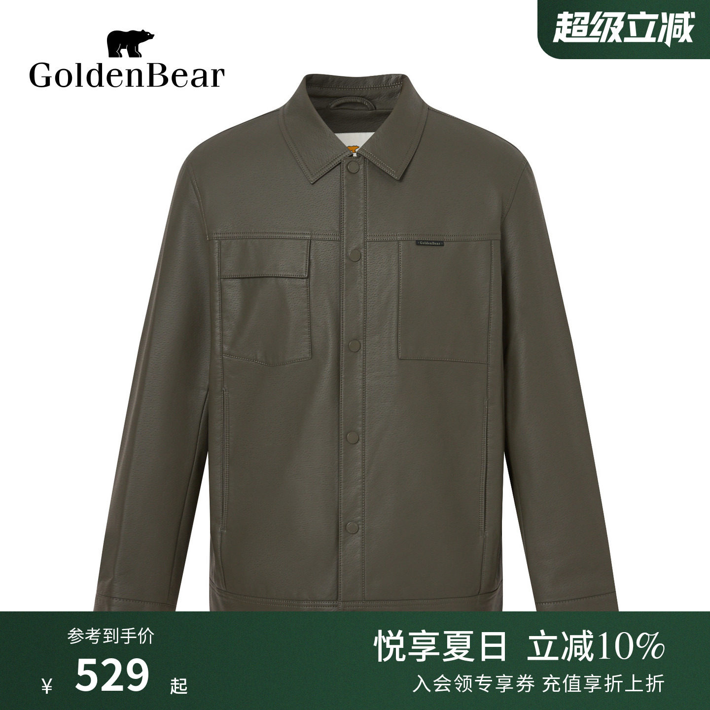 PU皮耐磨复古风翻领皮衣