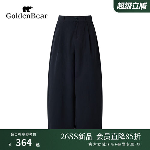 【抗皱易打理】GOLDEN BEAR/金熊2026夏季新品女士遮肉廓形休闲裤