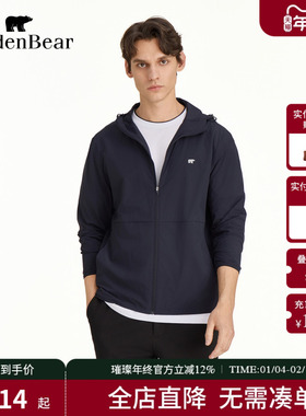 【商场同款】GOLDEN BEAR/金熊 2025夏季新品男装防晒衣