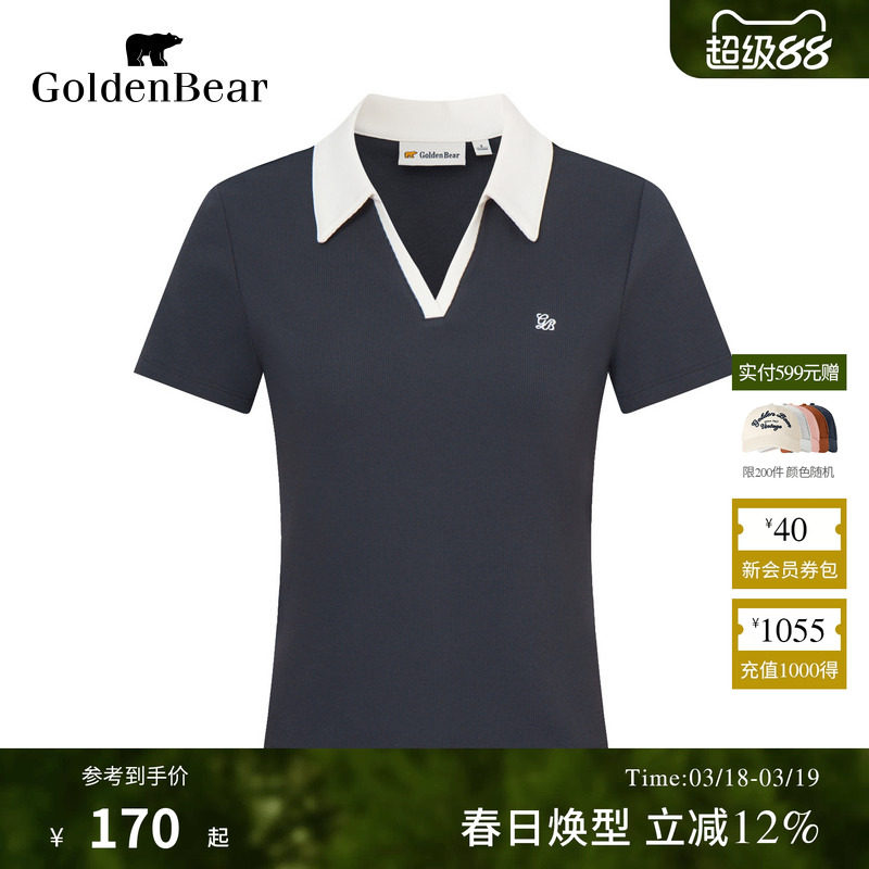 【商场同款】GOLDEN BEAR/金熊 夏季修身V领短袖T恤POLO衫女
