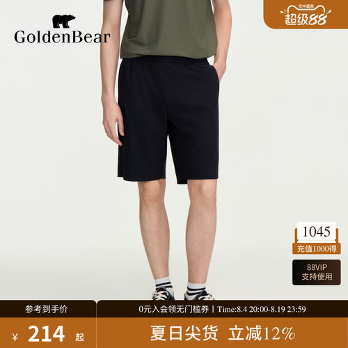 【凉感防晒】GOLDEN BEAR/金熊2026夏季新品男士弹力梭织休闲短裤