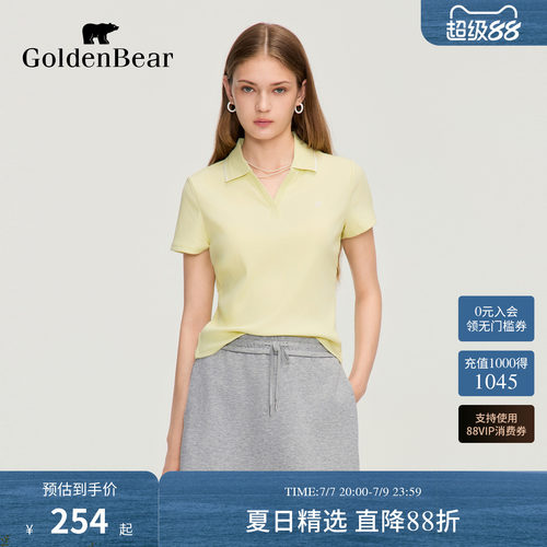 GOLDEN BEAR/金熊2026夏季新品女士休闲简约剪刀领坑条短袖POLO衫