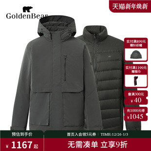 BEAR 金熊 冬季 男装 GOLDEN 新款 一衣三穿可脱帽羽绒服 90鸭绒