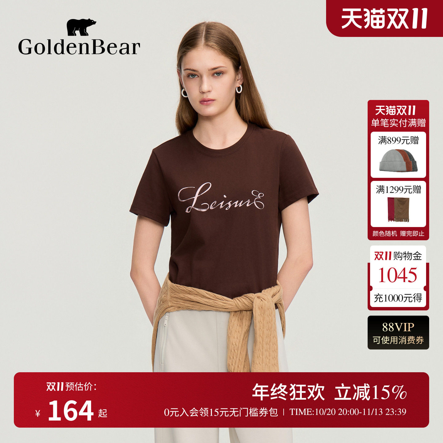 【夏季新品】GOLDEN BEAR/金熊女士2026字母印花休闲短袖圆领T恤