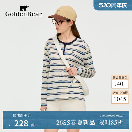【春季新品】GOLDEN BEAR/金熊2026年女士条纹亨利领长袖T恤