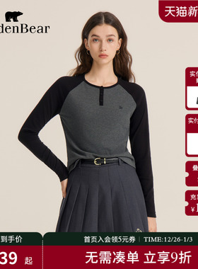 【秋季新品】GOLDEN BEAR/金熊 新款女士微弹本布领撞色长袖T恤